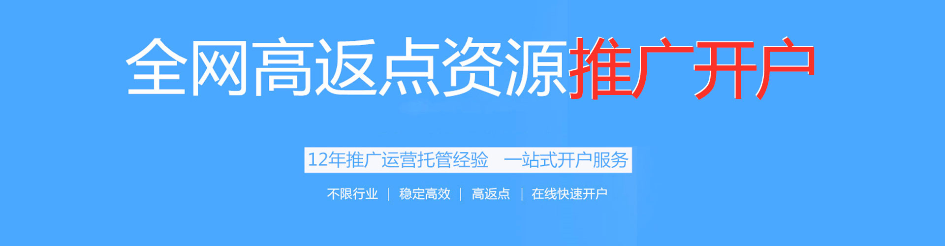 蠡县百度广告推广