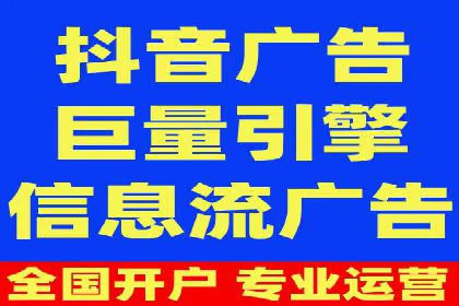 案例解析：信息流竞价广告的投放策略