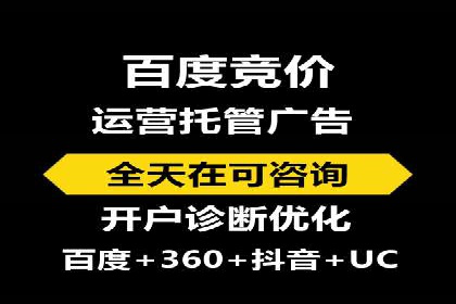 竞价SEM托管案例：广告效果显著提升的秘诀