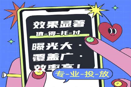 案例解读：SEM推广优化实战要点